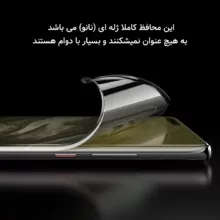 محافظ صفحه نمایش حریم شخصی راک اسپیس مدل Resistant مناسب برای گوشی موبایل سامسونگ Galaxy S25