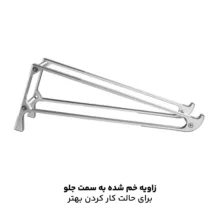 پایه نگهدارنده لپ تاپ رسی مدل RHO-C25