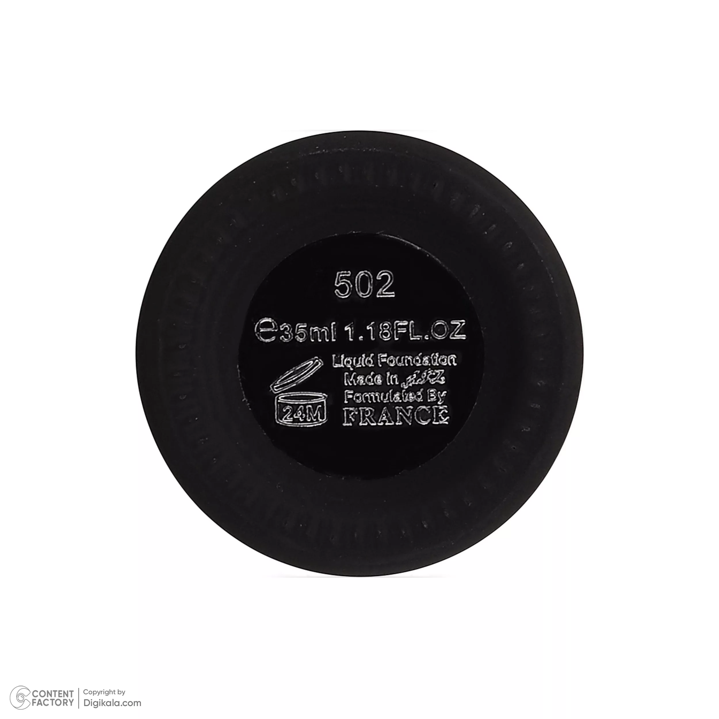 کرم پودر سالوته پرو مدل 502 حجم 35 میلی لیتر