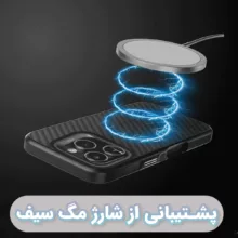 کاور کجسا مدل Carbon Fiber مناسب برای گوشی موبایل اپل iphone 16 pro max