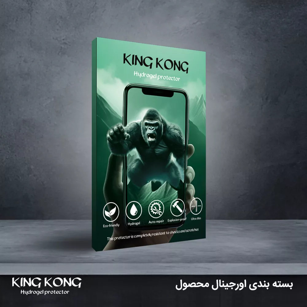 محافظ صفحه نمایش مات کینگ کونگ مدل Tough مناسب برای گوشی موبایل سامسونگ Galaxy Z Flip5 به همراه محافظ پشت گوشی