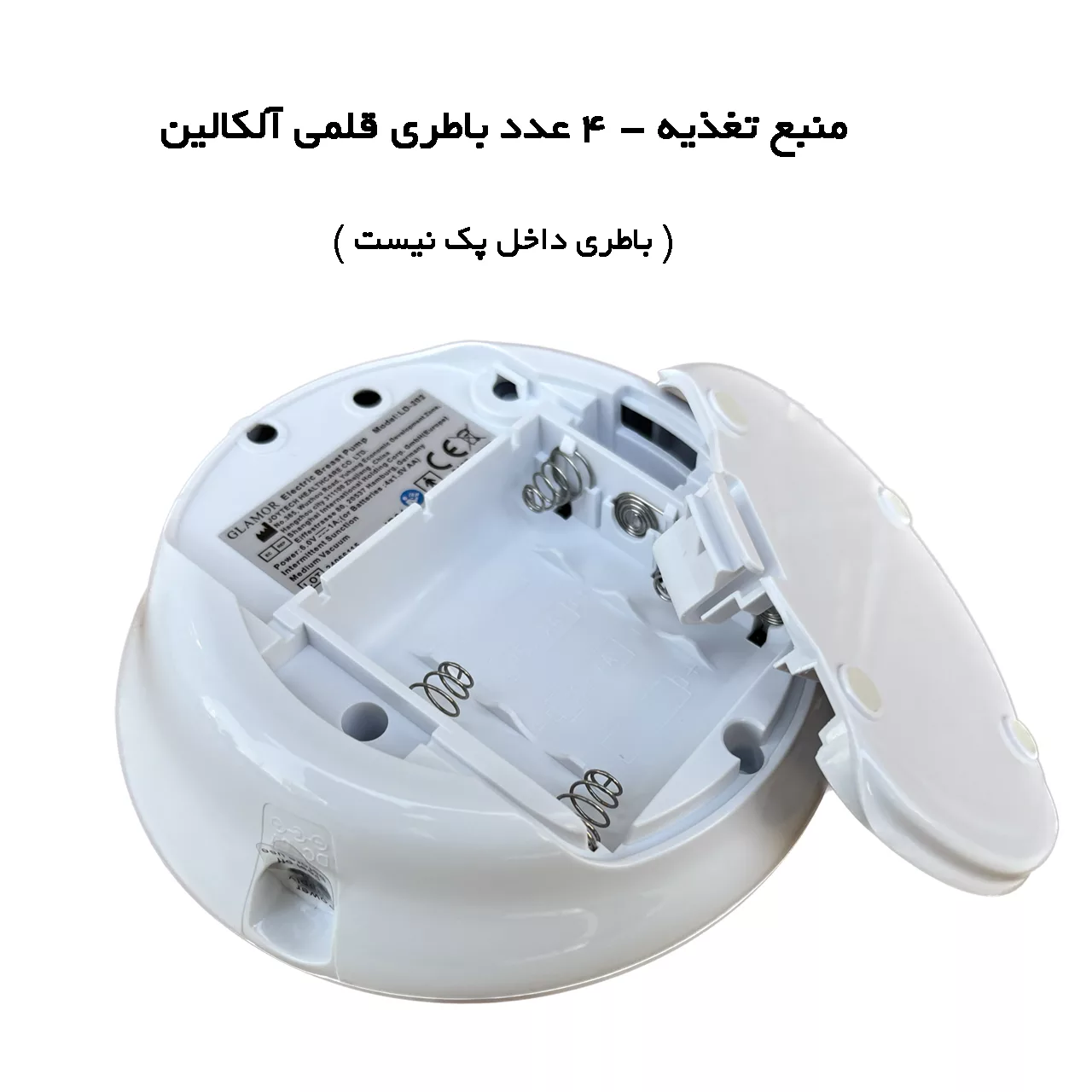 شیردوش برقی گلامور مدل Prestige LD202