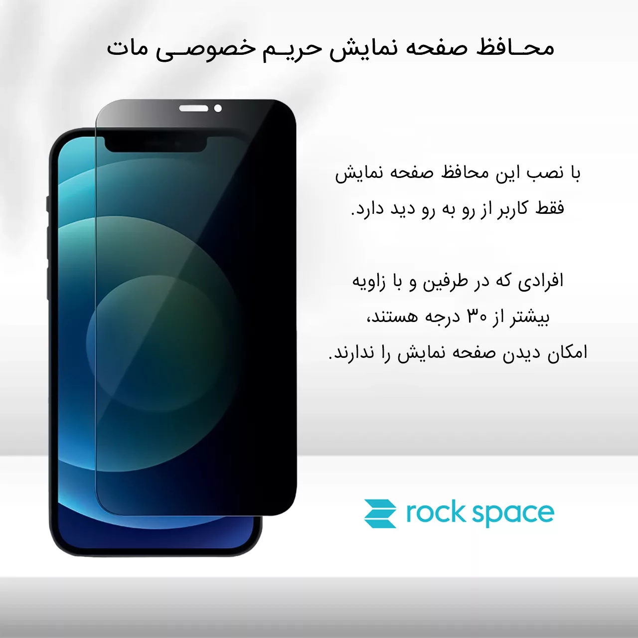 محافظ صفحه نمایش حریم شخصی راک اسپیس کد PRV مناسب برای گوشی موبایل سامسونگ Galaxy Z Flip 4