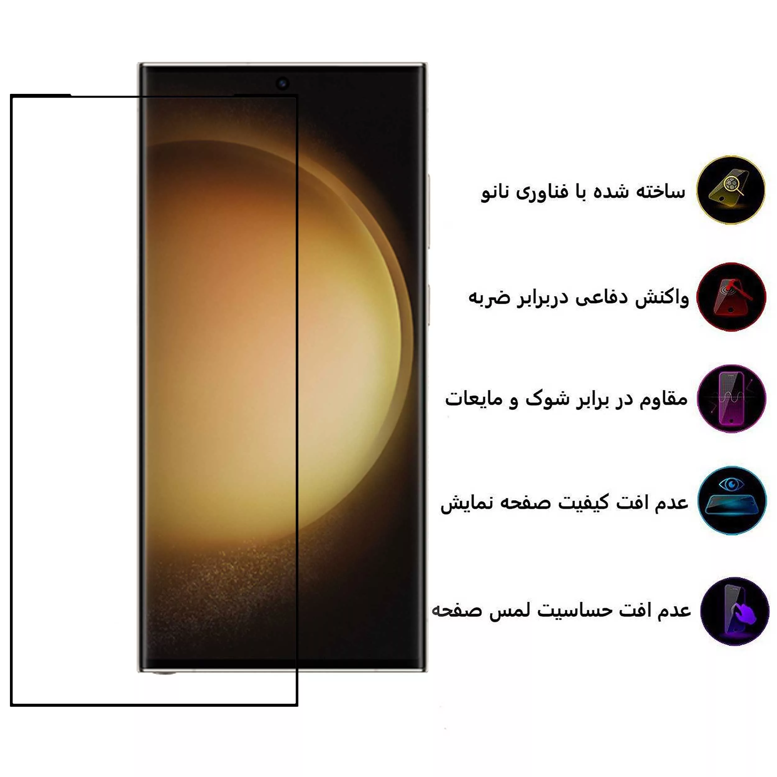 محافظ صفحه نمایش بوف مدل Full-Glue مناسب برای گوشی موبایل سامسونگ Galaxy S23 Ultra