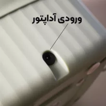 مینی واش مدل تاشو 001