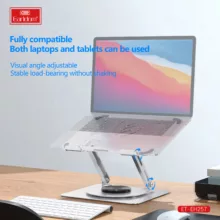 پایه نگهدارنده لپ تاپ ارلدام مدل LAPTOP STAND EH257
