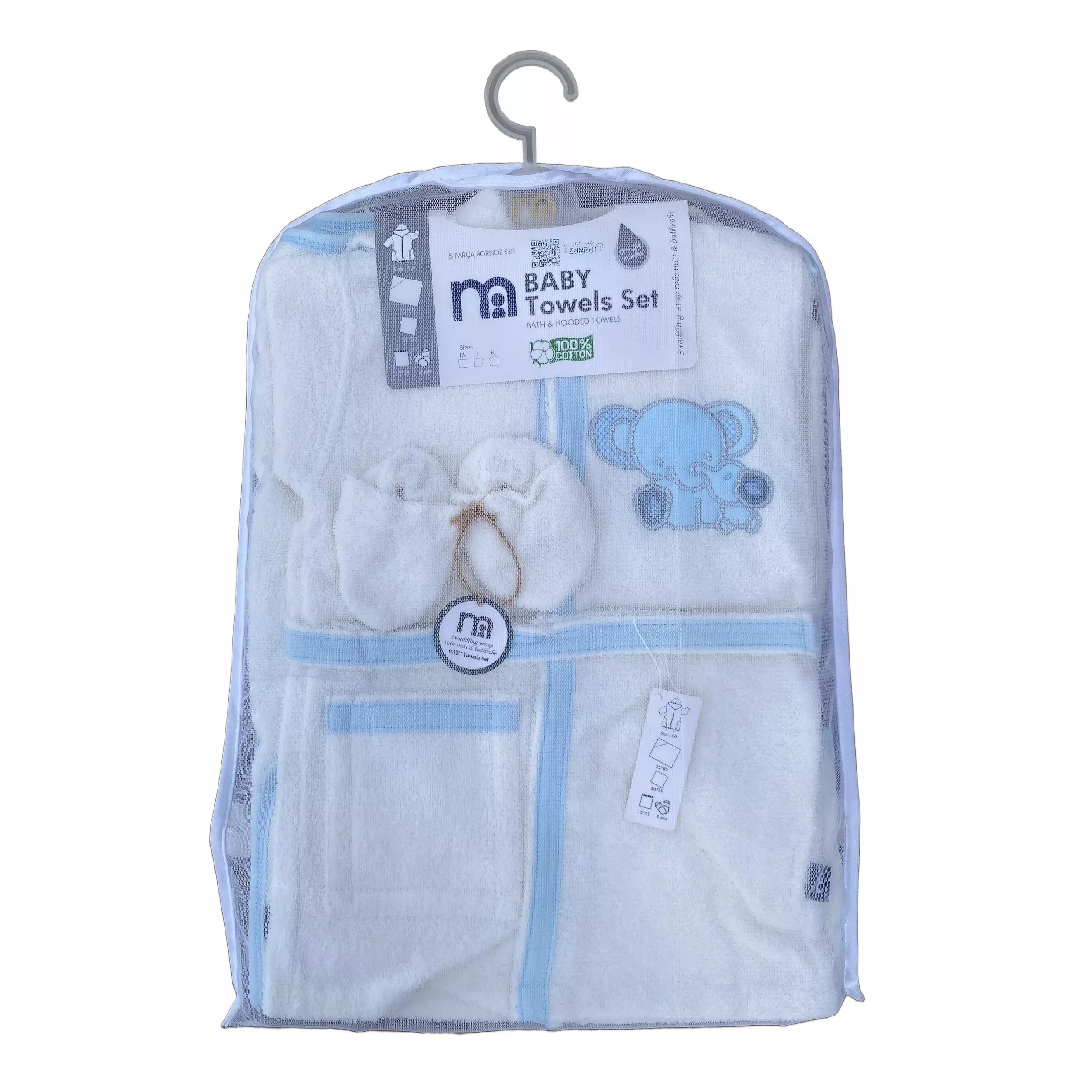 ست حوله نوزادی 5 تکه مادرکر مدل فیل