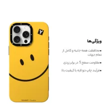 کاور یانگ کیت مدل Sunshine Smiling کد Z02 مناسب برای گوشی موبایل اپل iphone 15promax