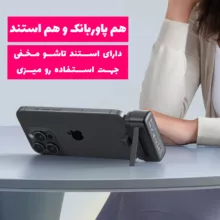 پاوربانک مک دودو مدل MC-6302 20w ظرفیت 5000 میلی آمپرساعت