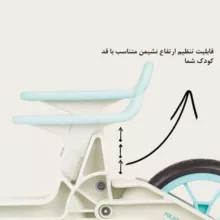 دوچرخه کودک مدل ویرا اسپرت 2 سایز طوقه 12