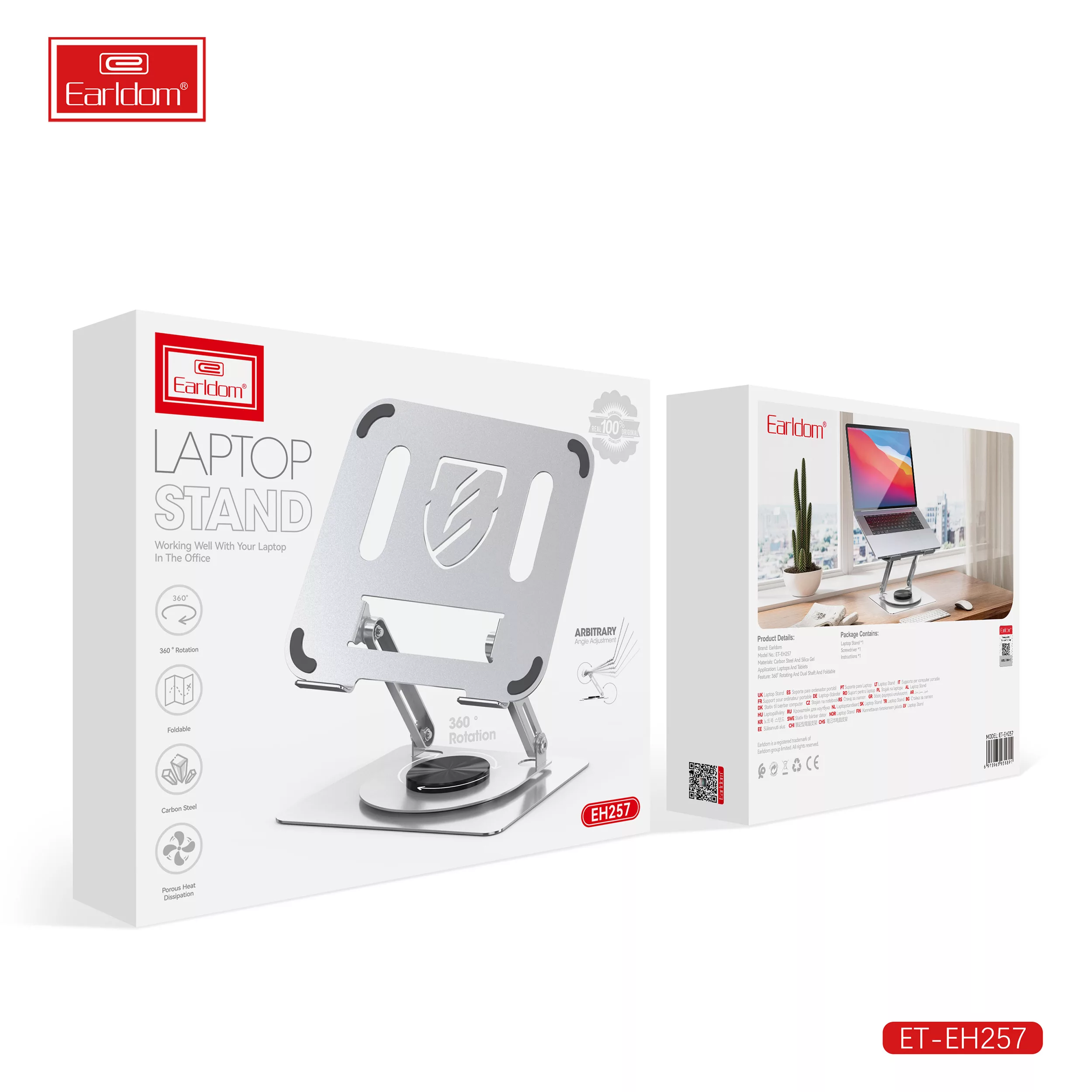 پایه نگهدارنده لپ تاپ ارلدام مدل LAPTOP STAND EH257