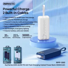 پاوربانک ریمکس مدل RPP-550 ظرفیت 30000 میلی آمپر ساعت