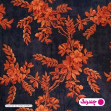 کاور لحاف آدنو مدل پاییز کد IR134 دونفره سایز 220x240 سانتی متر