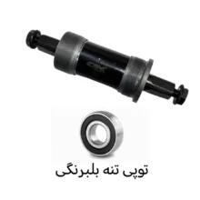 دوچرخه شهری مدل SHK20V سایز طوقه 20 اینچ