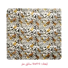 لحاف مدل N-1254 دونفره سایز 180x205 سانتی متر