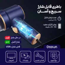 جارو شارژی خودرو مدل LT-117C