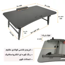 میز لپ تاپ مدل AZ4060