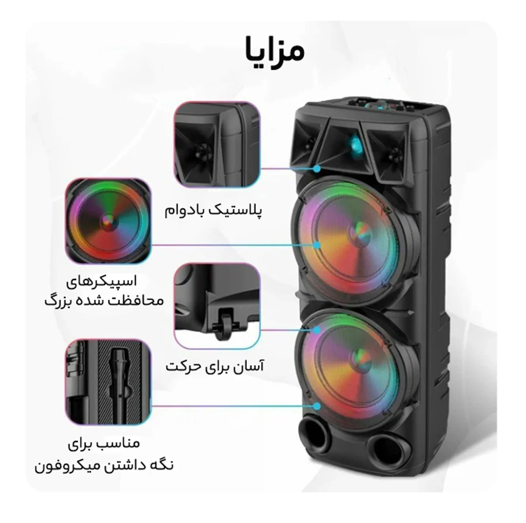 اسپیکر بلوتوثی قابل حمل مدل ZQS8210