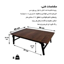 میز لپ تاپ مدل  S6090-1