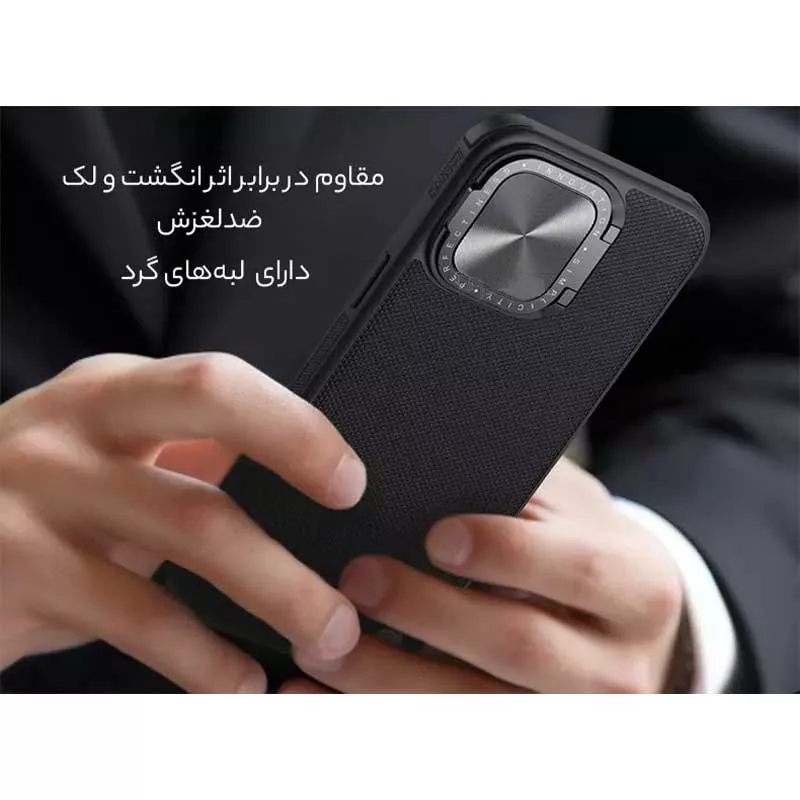 کاور نیلکین مدل Textured Prop مناسب برای گوشی موبایل اپل iPhone 15 Pro Max