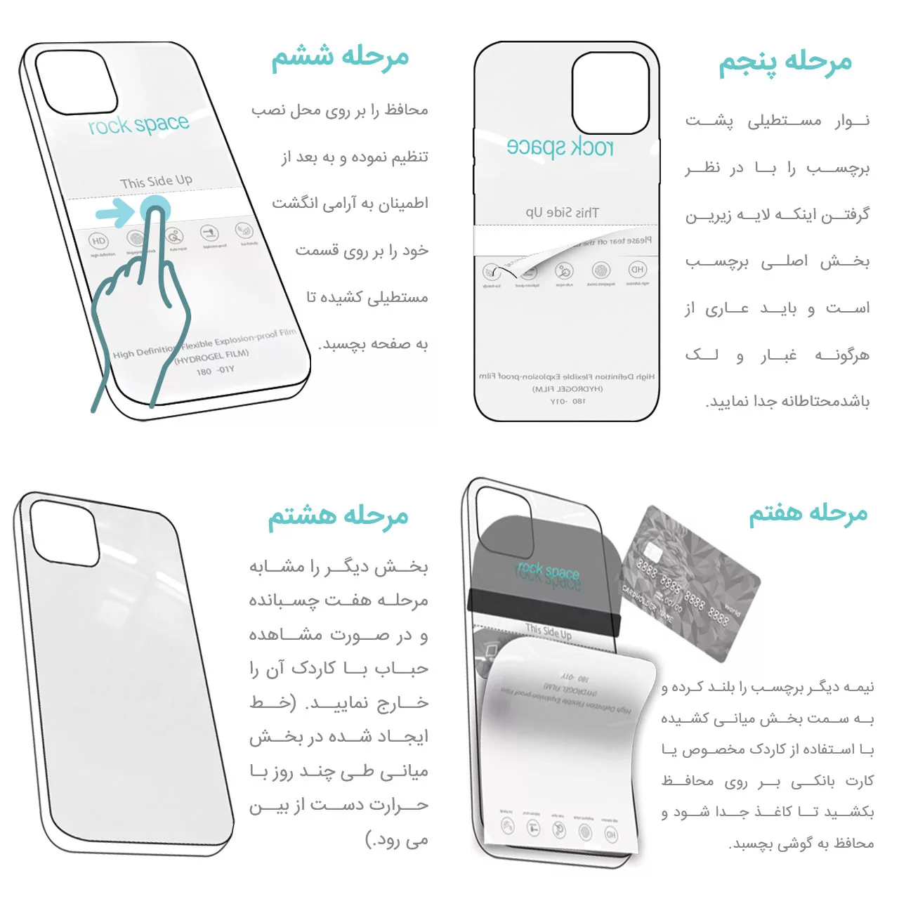 محافظ صفحه نمایش حریم شخصی راک اسپیس کد PRV مناسب برای گوشی موبایل سامسونگ Galaxy Z Flip 4