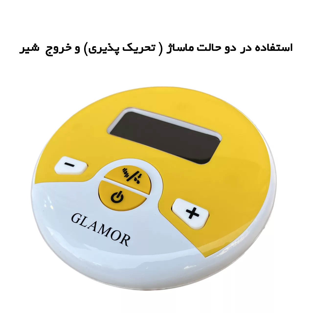 شیردوش برقی گلامور مدل Prestige LD202