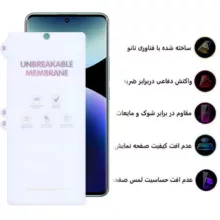 محافظ صفحه نمایش بوف مدل Hydrogel-Matte-G مناسب برای گوشی موبایل شیائومی Redmi Note 14 Pro Plus/ Note 14 Pro 4G/5G / Poco X7
