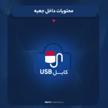 اسپیکر بلوتوثی قابل حمل مدل KTS-1266