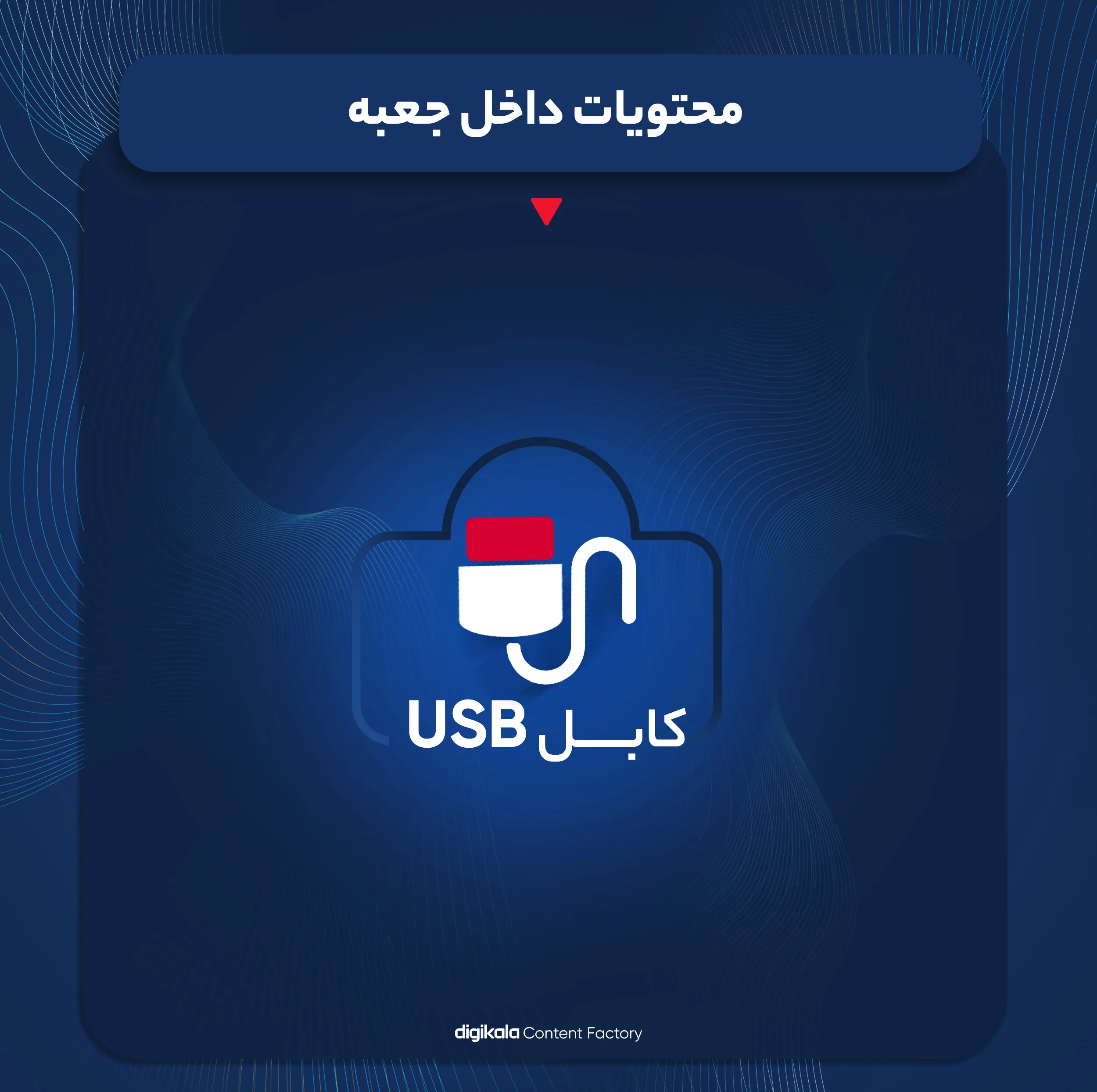 اسپیکر بلوتوثی قابل حمل مدل KTS-1266