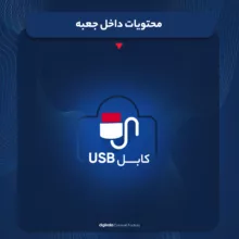 اسپیکر بلوتوثی قابل حمل مدل KTS-1266