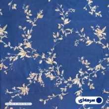 کاور لحاف آدنو مدل روناک کد FI32 دونفره سایز 220x240 سانتی متر
