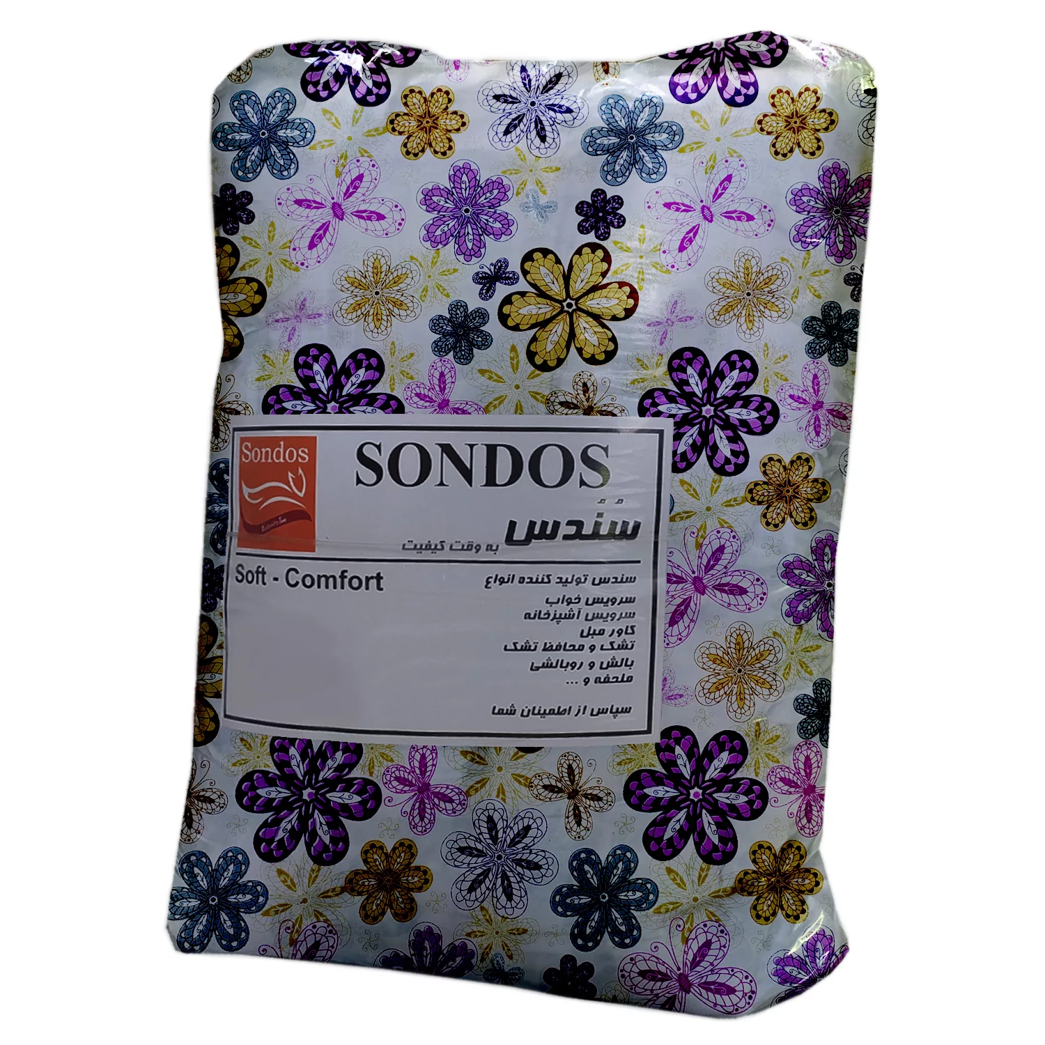 لحاف سندس مدل توسکا کد F1014 دونفره سایز 220x190 سانتی متر
