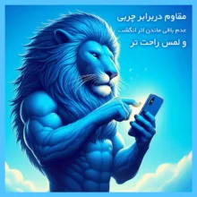 محافظ صفحه نمایش مات تکنو مدل HyMTT مناسب برای گوشی موبایل سامسونگ Galaxy Z Fold6 به همراه محافظ پشت گوشی