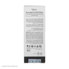 سرم احیا کننده ابرو سریتا مدل Eyebrow Vitalize حجم 10 میلی لیتر