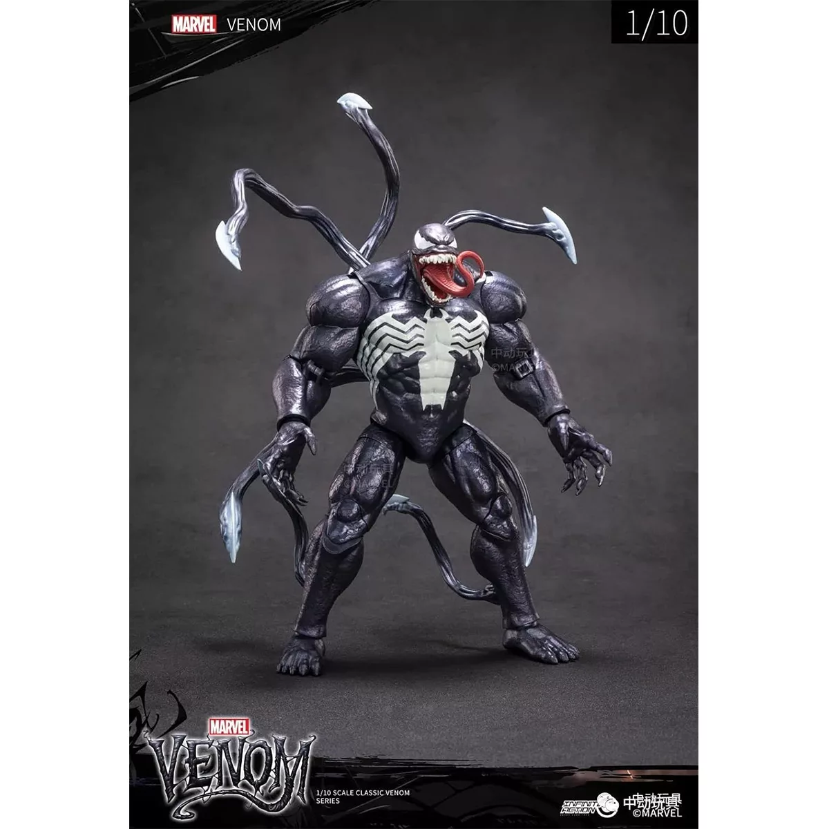 اکشن فیگور مارول مدل ونوم Venom ZD toys org کد 1916 مجموعه 6 عددی