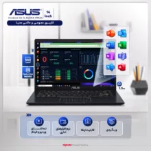 لپ تاپ 14 اینچی ایسوس مدل Vivobook Go 14 E410KA-PM464-Pentium Silver N6000-4GB DDR4-64GB eMMC-TN-W