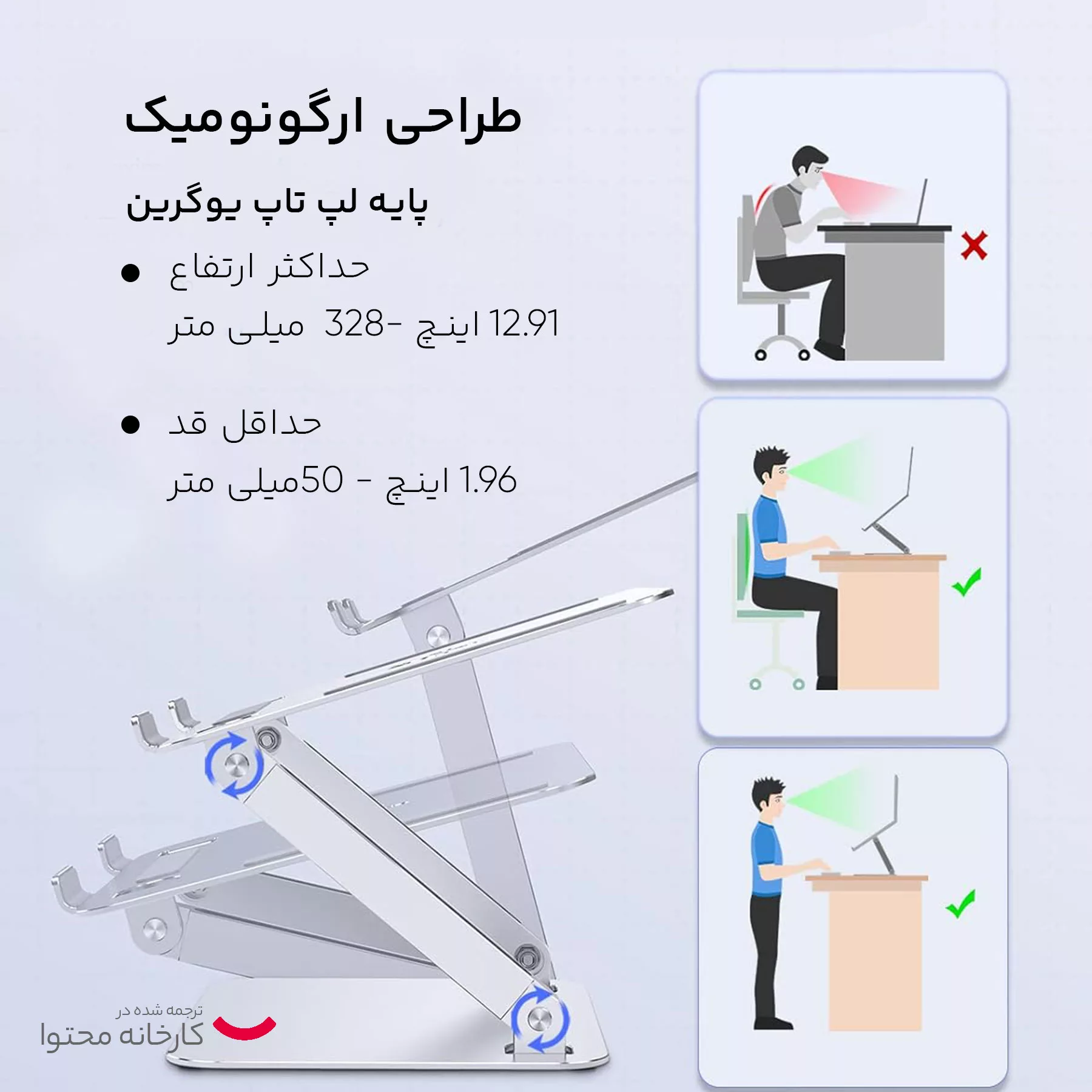 پایه نگهدارنده لپ تاپ یوگرین مدل LP588 90772