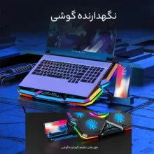 پایه خنک کننده لپ تاپ گیمینگ کول کلد مدل RGB 5FAN
