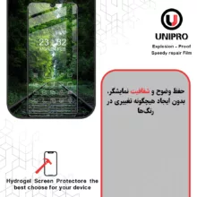 محافظ صفحه نمایش شفاف یونی پرو مدل Explosion Proof مناسب برای گوشی موبایل سامسونگ Galaxy A55 به همراه محافظ پشت گوشی