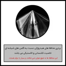 محافظ صفحه نمایش شفاف راک اسپیس مدل Resistant مناسب برای گوشی موبایل سامسونگ Galaxy S24 FE به همراه محافظ پشت گوشی