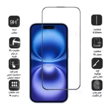 محافظ صفحه نمایش کی -زد دو مدل Full-Glassمناسب برای گوشی موبایل اپل iPhone 16/15