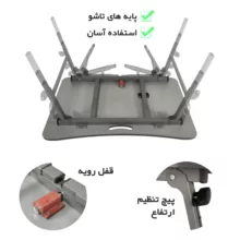 میز لپ تاپ مدل AZ4060