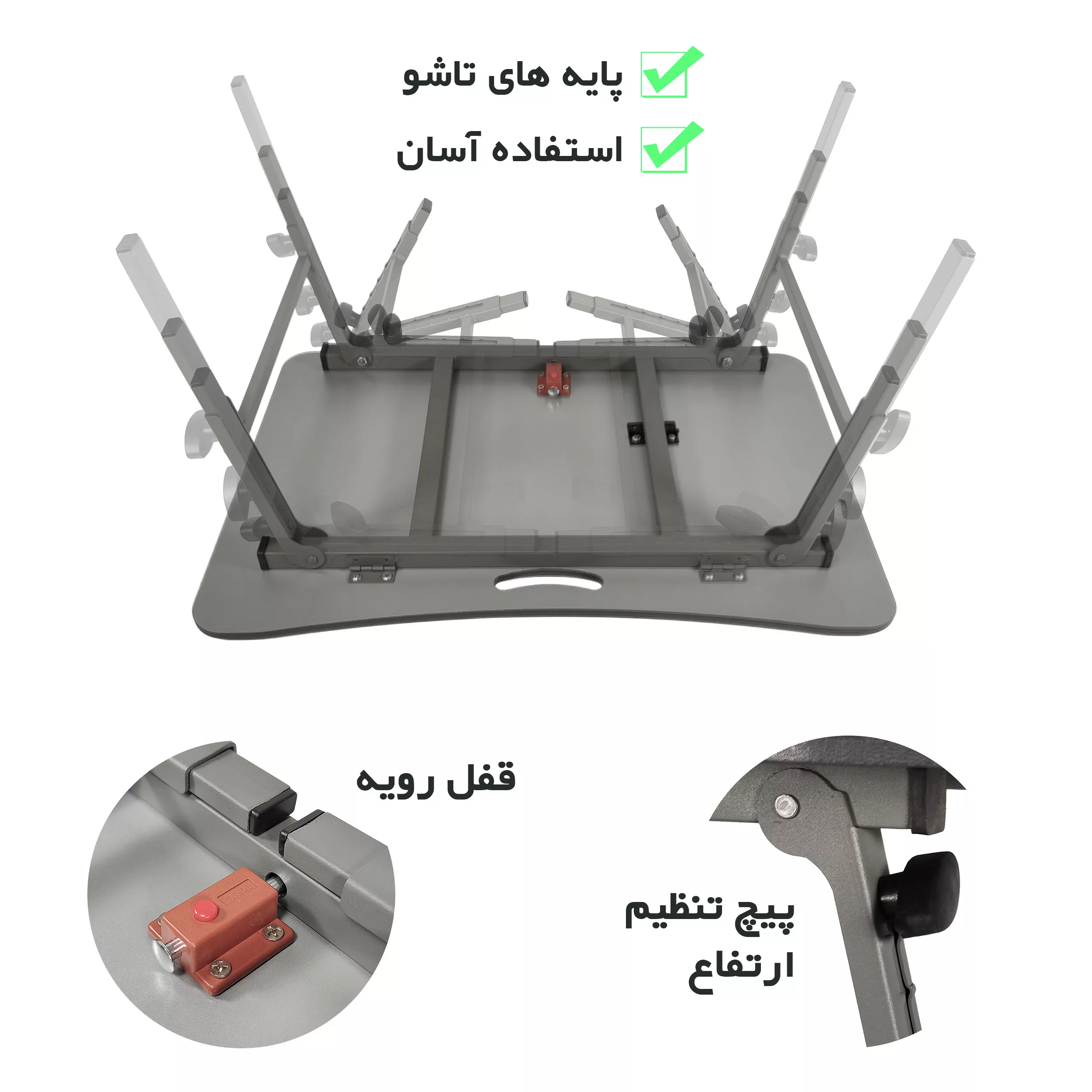 میز لپ تاپ مدل AZ4060