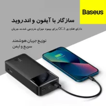 پاوربانک بیسوس مدل Bipow Digital ظرفیت 30000 میلی آمپر ساعت