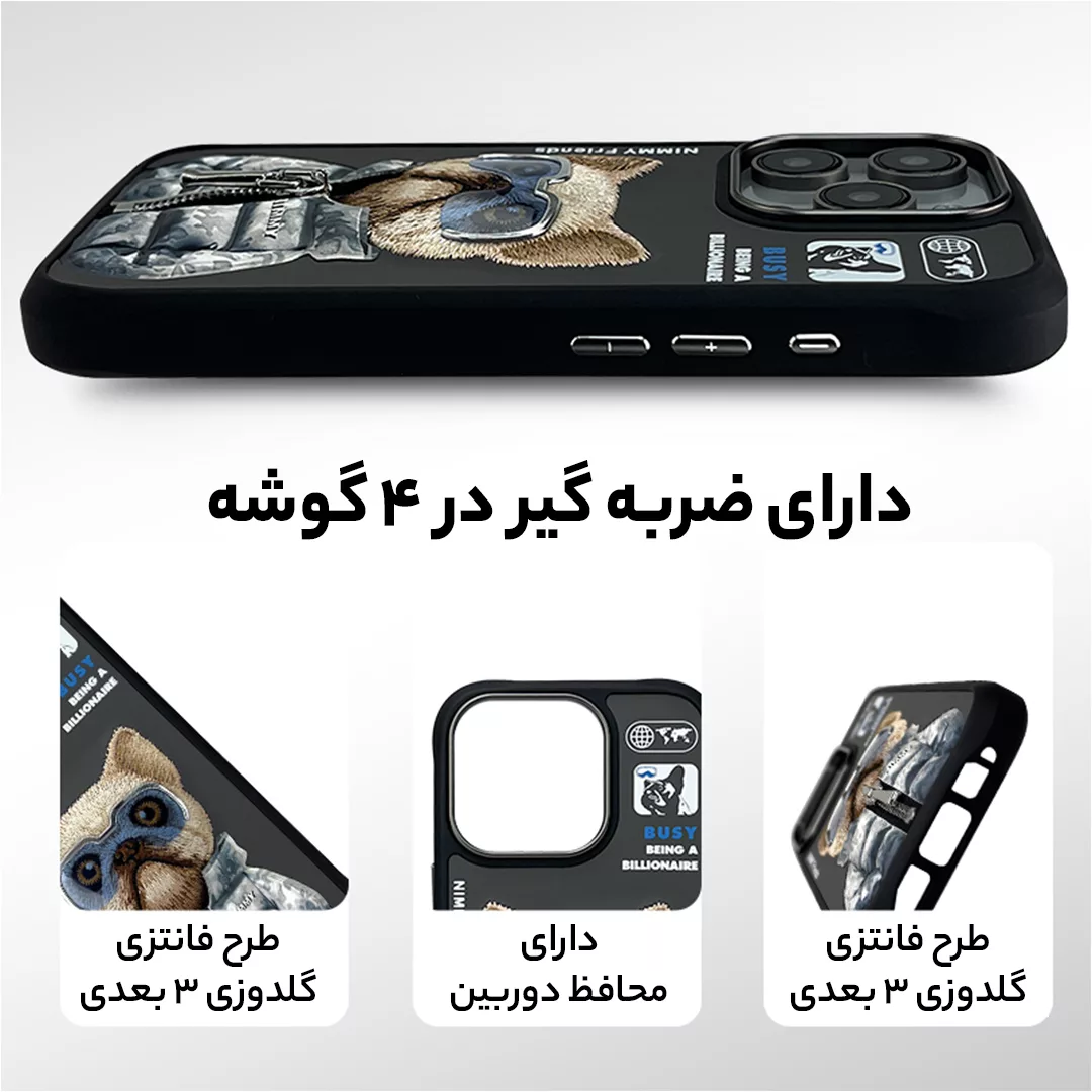 کاور نیمی مدل KM-01 مناسب برای گوشی موبایل اپل iPhone 16 pro