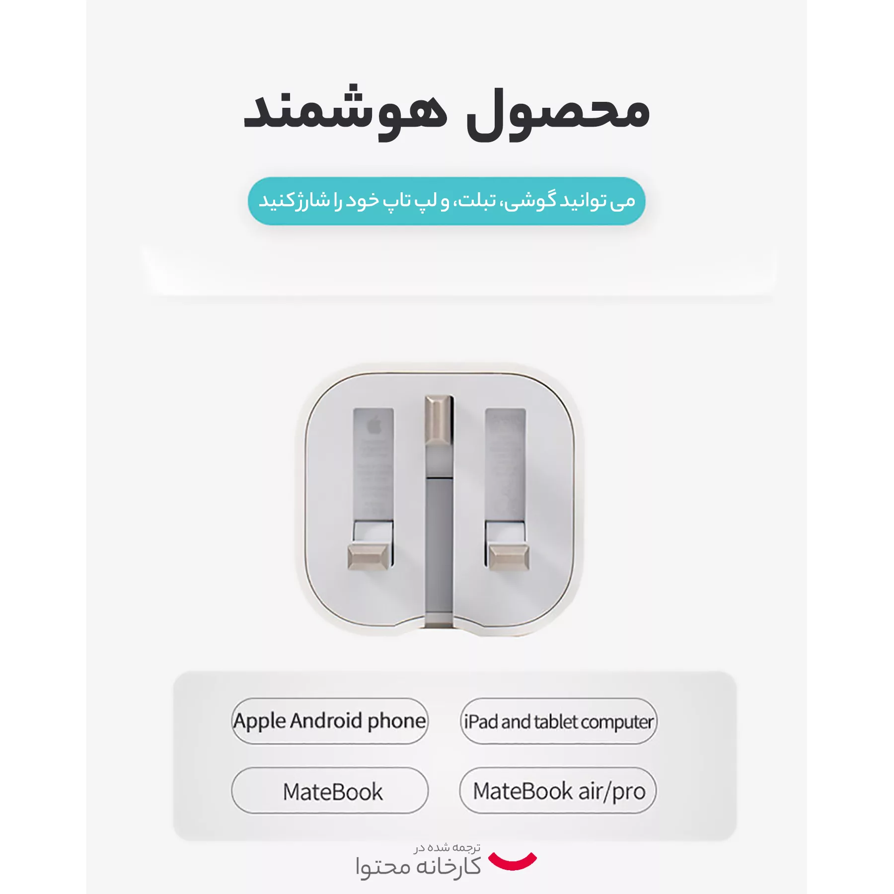 شارژر دیواری 20 وات اپل مدل ZP/A