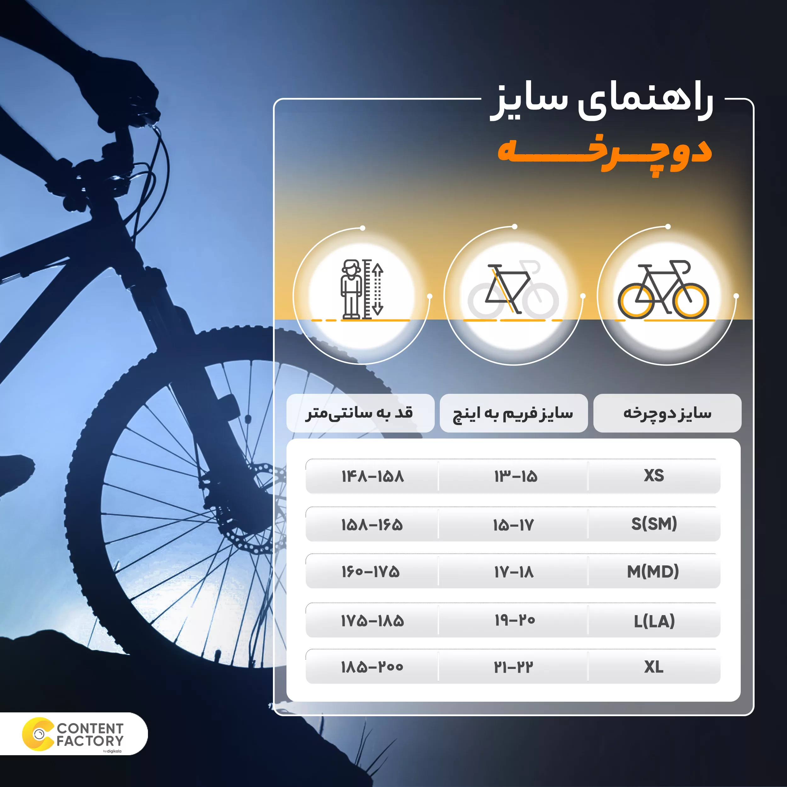 دوچرخه کوهستان المپیا مدل 0002 سایز 26
