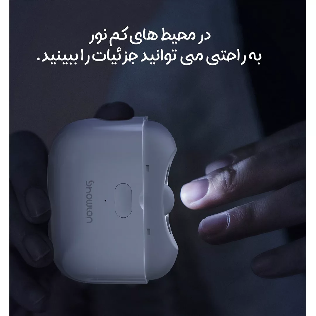 ناخن گیر برقی شولون مدل LQ-DDZJD03