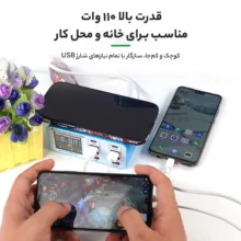شارژر رومیزی ریلایف مدل RL_304S
