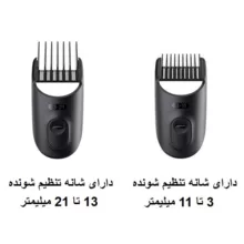 ماشین اصلاح موی سر و صورت براون مدل MGK3410